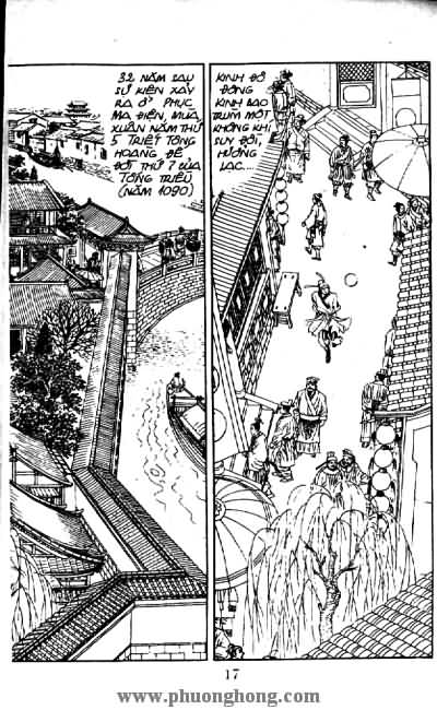 Thủy Hử