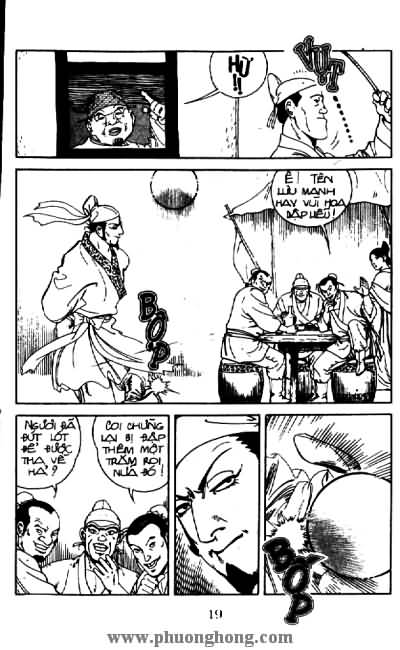 Thủy Hử