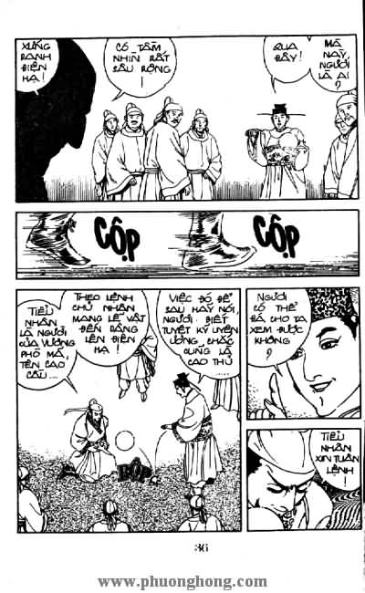 Thủy Hử