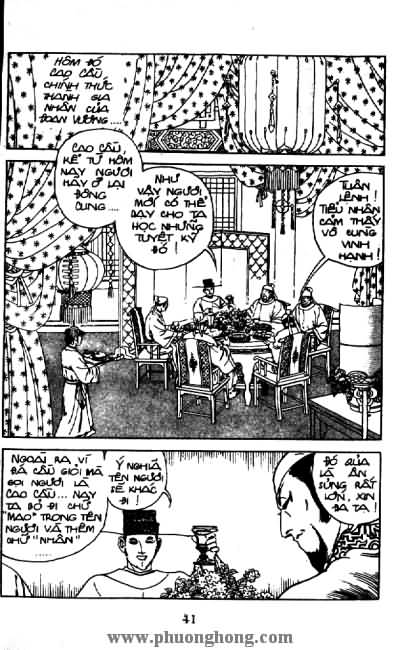 Thủy Hử