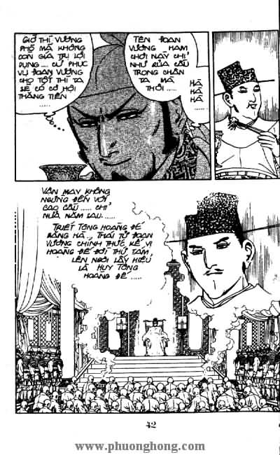 Thủy Hử