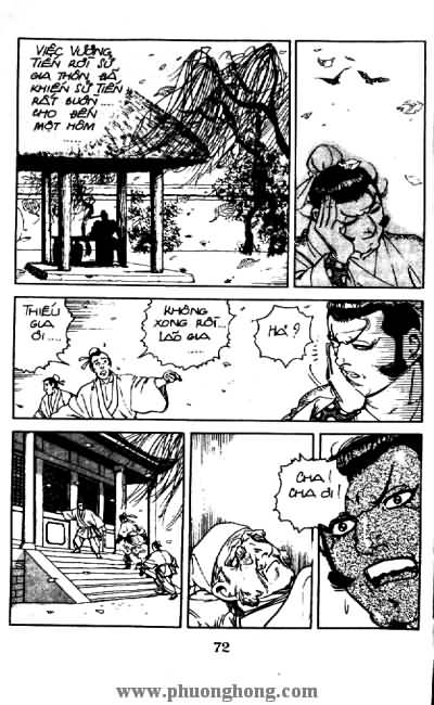 Thủy Hử