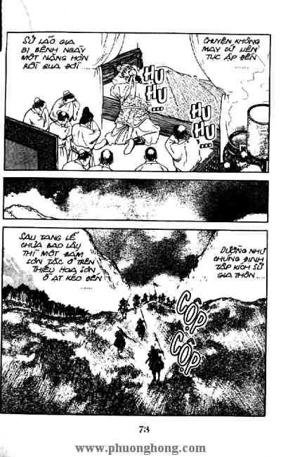 Thủy Hử