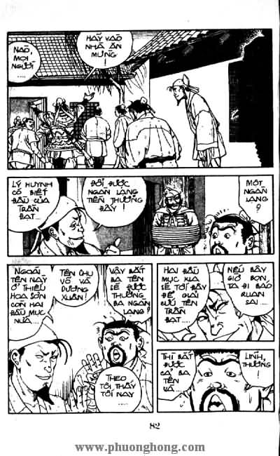 Thủy Hử