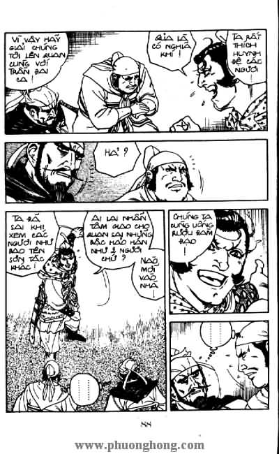 Thủy Hử