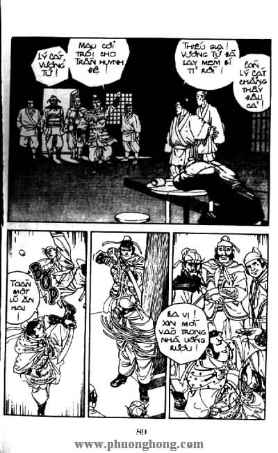 Thủy Hử