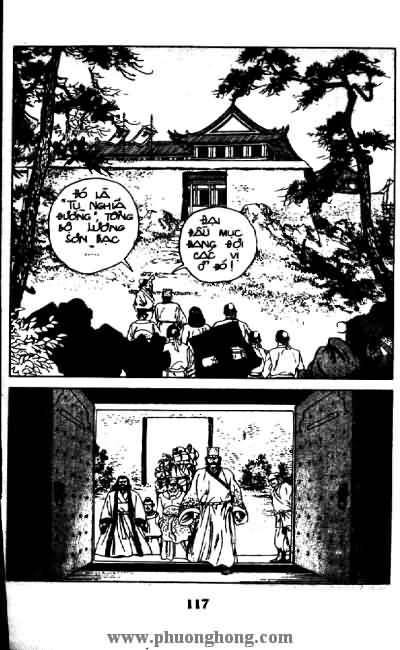 Thủy Hử