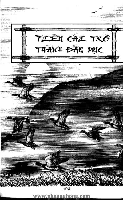Thủy Hử