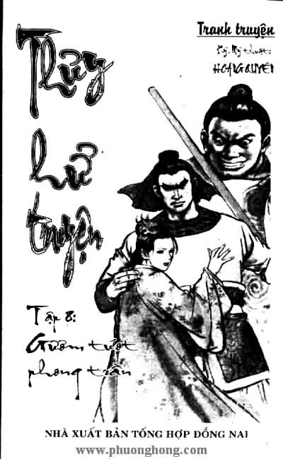 Thủy Hử