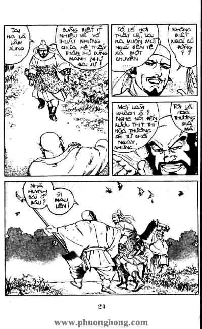 Thủy Hử