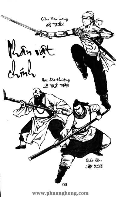 Thủy Hử
