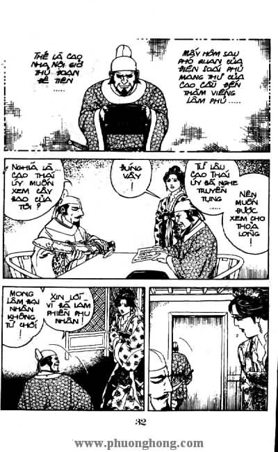 Thủy Hử