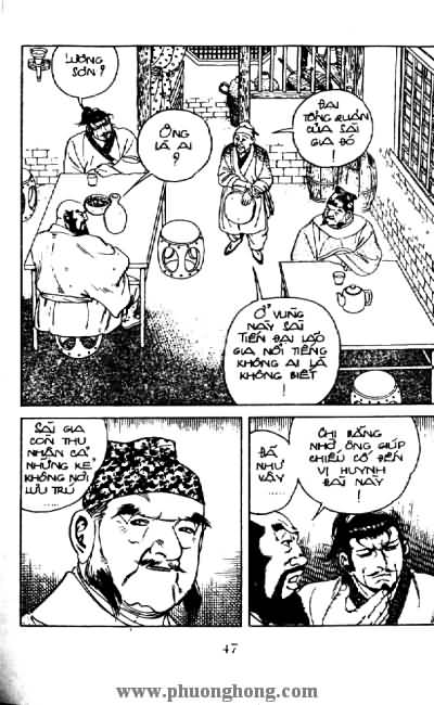 Thủy Hử