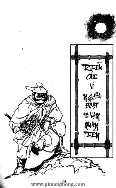 Thủy Hử