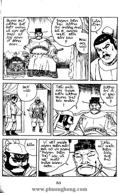 Thủy Hử