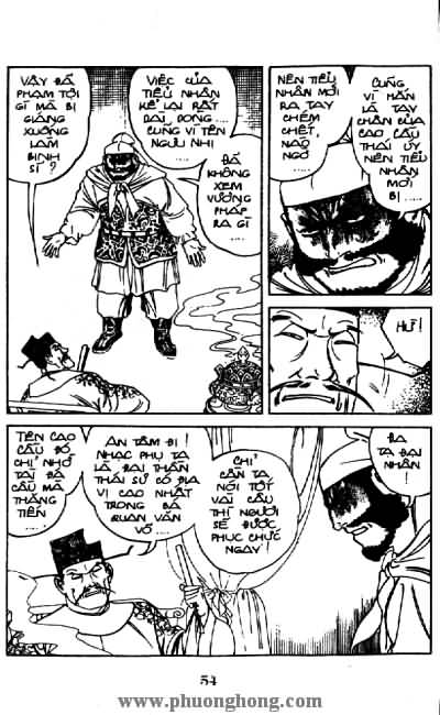 Thủy Hử