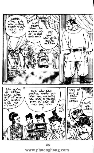 Thủy Hử