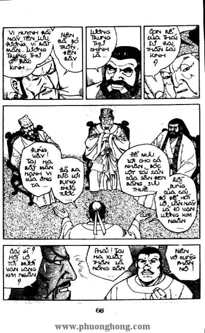 Thủy Hử