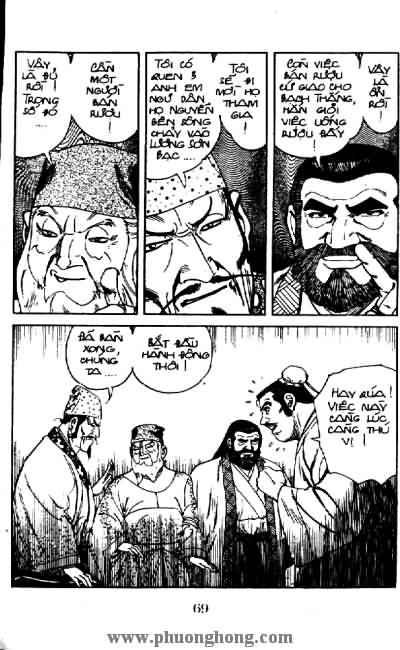 Thủy Hử