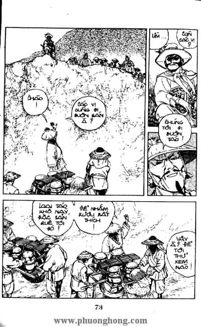 Thủy Hử