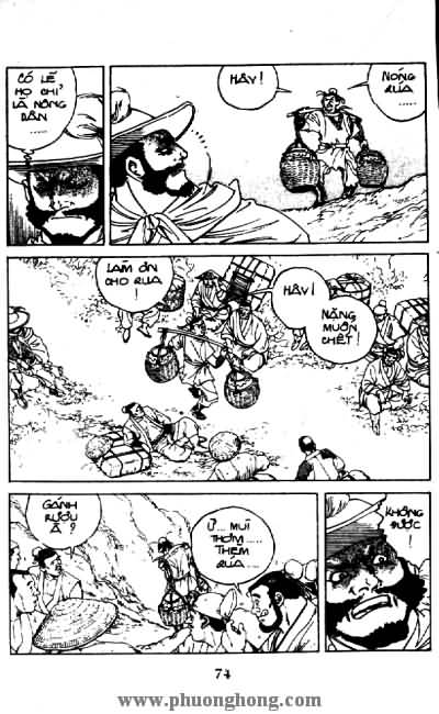 Thủy Hử