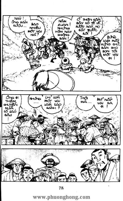 Thủy Hử
