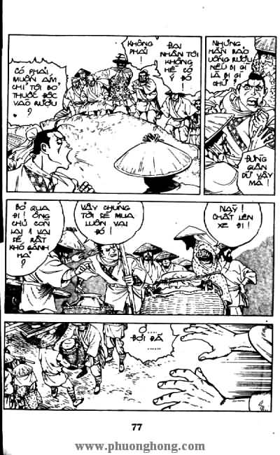 Thủy Hử