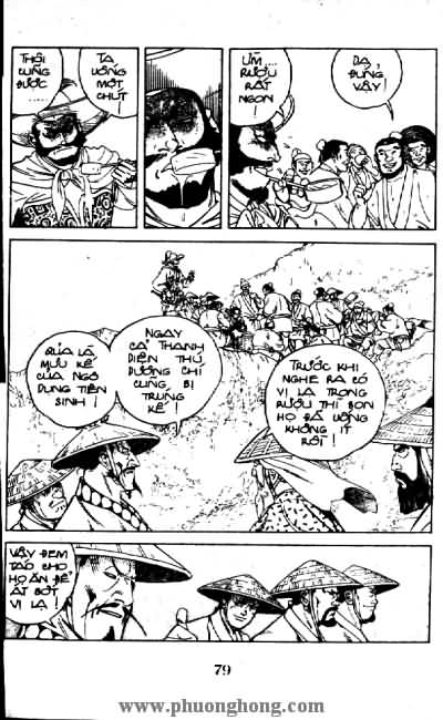 Thủy Hử