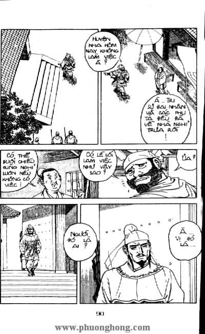 Thủy Hử