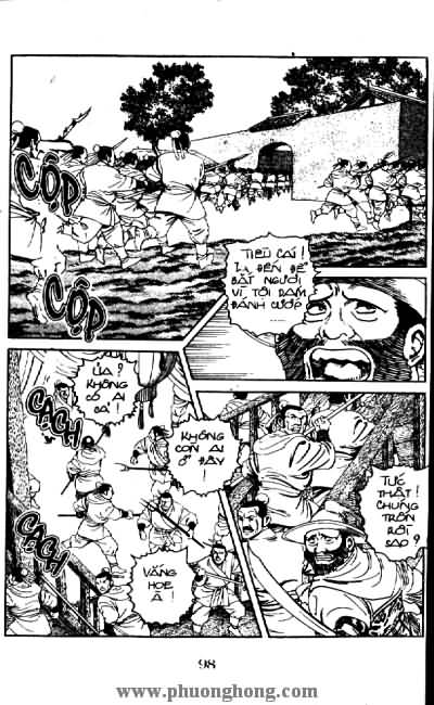 Thủy Hử