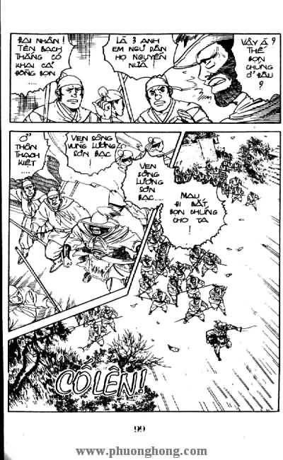Thủy Hử