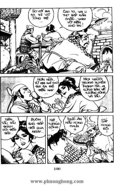 Thủy Hử