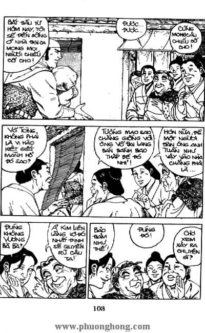 Thủy Hử