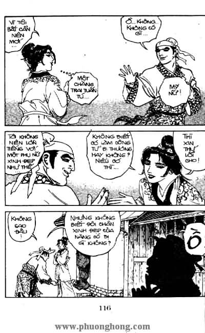 Thủy Hử