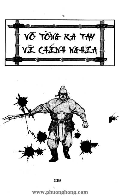 Thủy Hử
