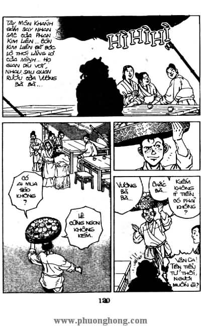 Thủy Hử