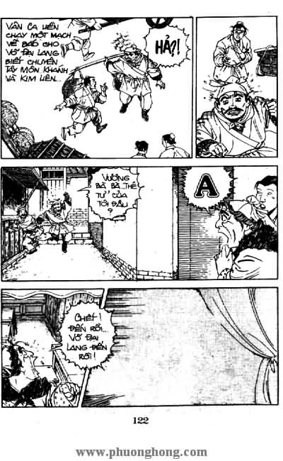 Thủy Hử