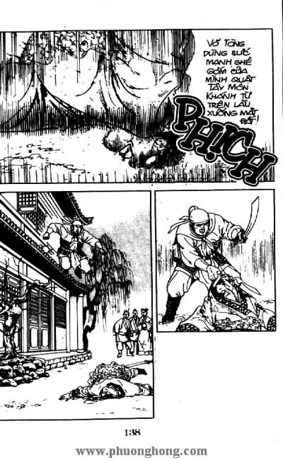 Thủy Hử