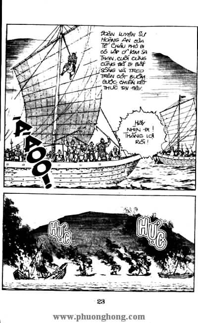 Thủy Hử