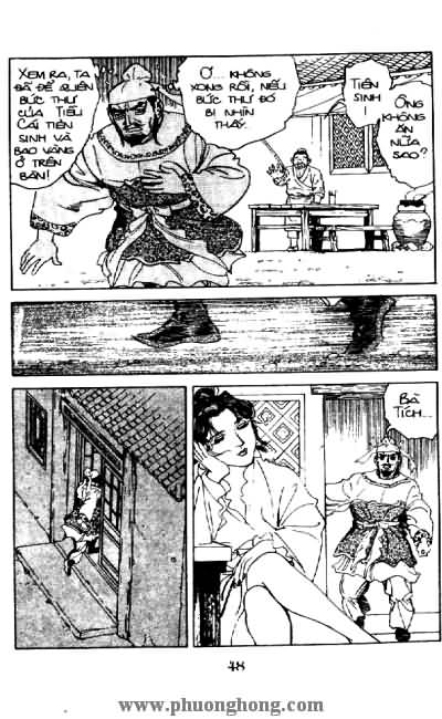 Thủy Hử