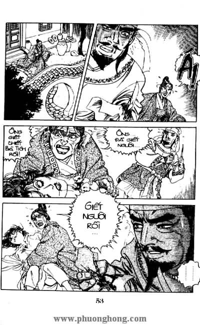 Thủy Hử