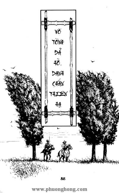 Thủy Hử