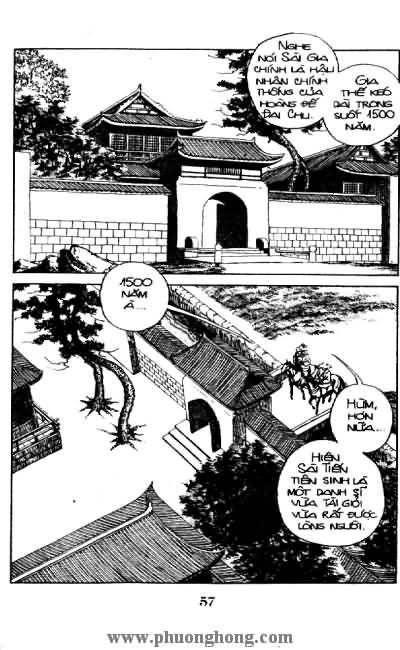 Thủy Hử