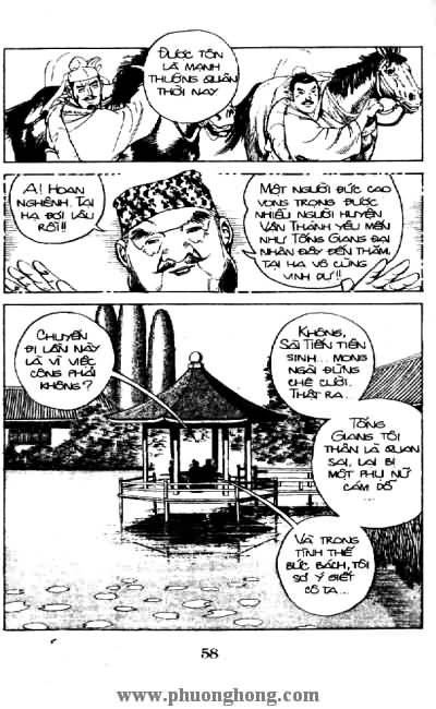 Thủy Hử