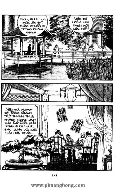 Thủy Hử
