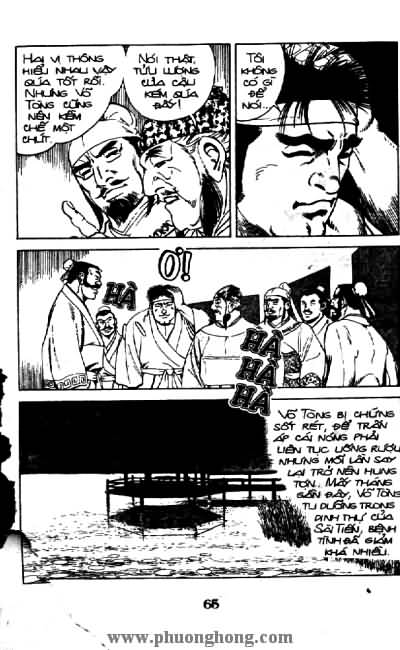 Thủy Hử