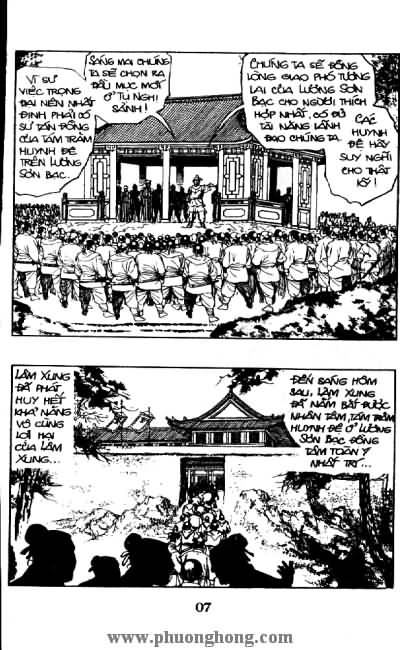 Thủy Hử