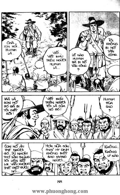 Thủy Hử