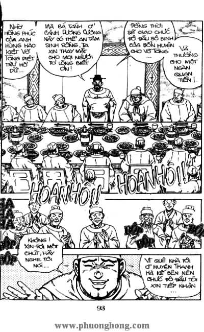 Thủy Hử