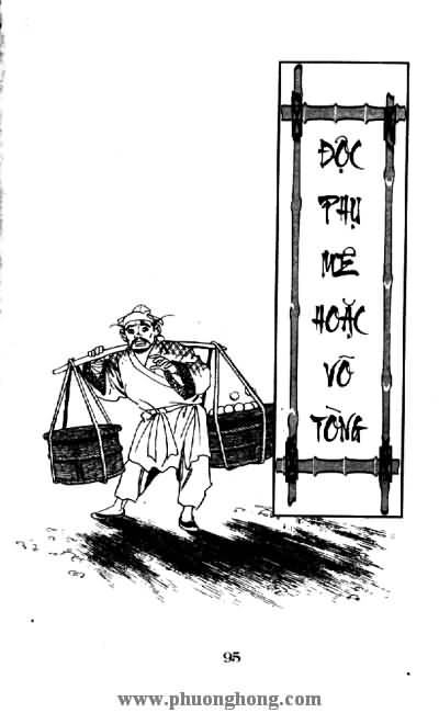 Thủy Hử